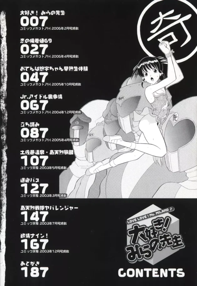 ショタな男の子に中出しさせてあげたらプロポーズされたｗｗｗｗｗｗｗｗｗｗｗｗｗｗｗｗｗｗｗｗｗｗｗｗｗｗｗ8