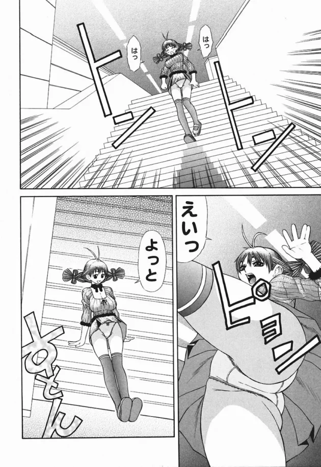 ロリータ巨乳な美少女がホームレスに襲われ輪姦レイプされちゃう！2穴陵辱されてザーメンだらけにｗｗｗ8