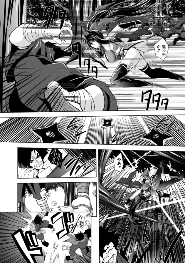 処女のまんま緊縛されて尻穴責めの快楽を徹底的に叩きこまれちゃうｗくｗのｗいｗちｗｗｗｗｗｗｗｗｗｗｗｗ8
