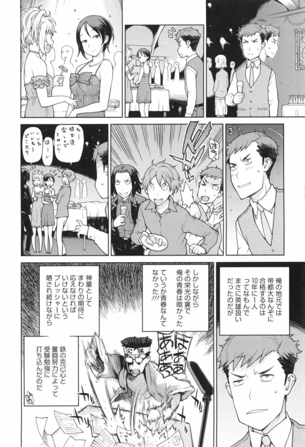 大学デビューした結果ｗｗｗｗｗｗｗｗｗｗｗｗｗｗｗｗｗｗｗｗｗｗｗｗｗｗｗｗｗｗ8