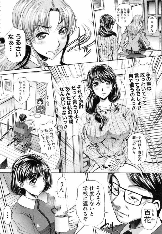 巨乳の美人妻が拉致られて屈辱的に玩具で２穴犯され中出しレイプされた挙句おしっこも中出しされちゃってる【無料 エロ同人】8