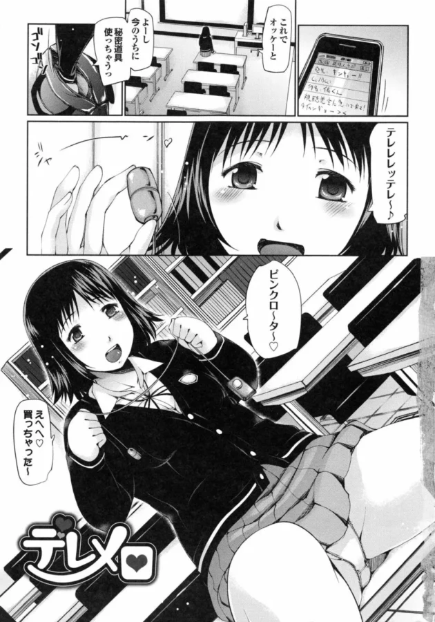 エッチに目覚めちゃった女子校生はカワイイなあ～ｗｗｗｗｗｗｗｗｗｗｗｗｗｗｗｗｗｗｗｗｗｗ8