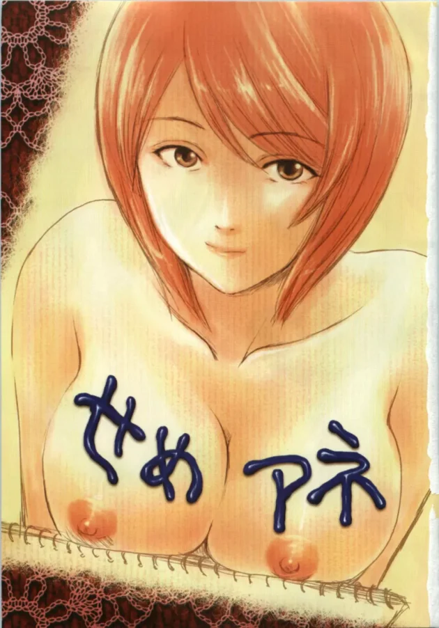 姉の友達の女子大生が酔っ払っておチンチン貸してって来たｗｗｗｗｗｗｗｗｗｗｗｗｗｗｗｗ8