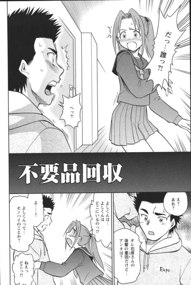 実の母子が父の留守中に思い爆発して恋人のように濃厚中出し近親相姦【無料 エロ同人】8