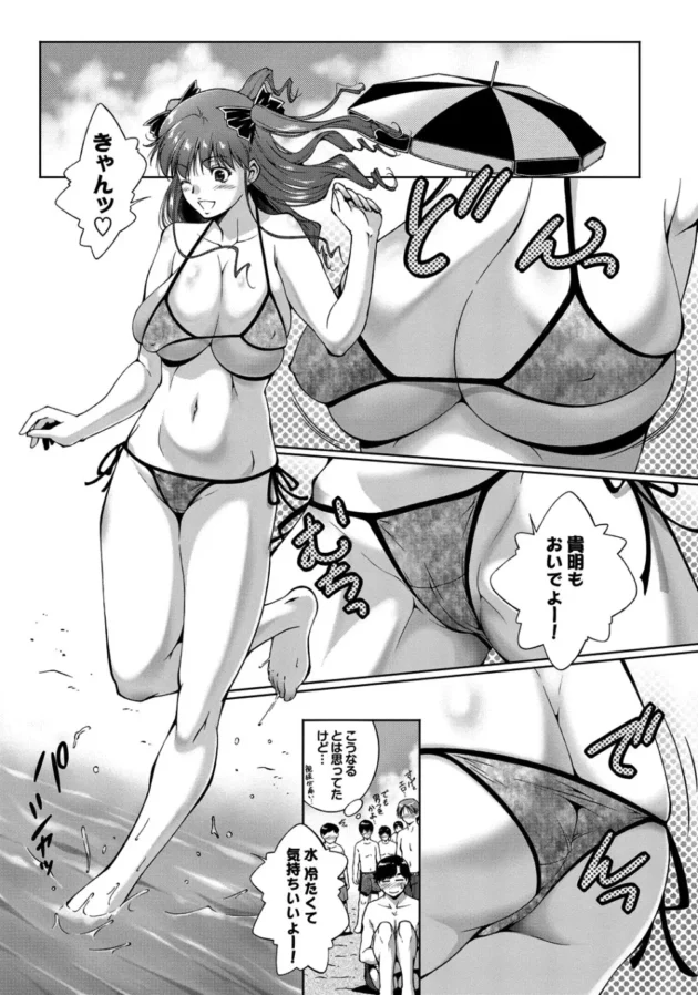 彼氏の田舎の海に行ったら、彼イトコが彼を好きっぽかったから海岸でエッチに誘って、その娘が覗き見してるのを見ない振りしてセックスしてやったｗｗｗ8