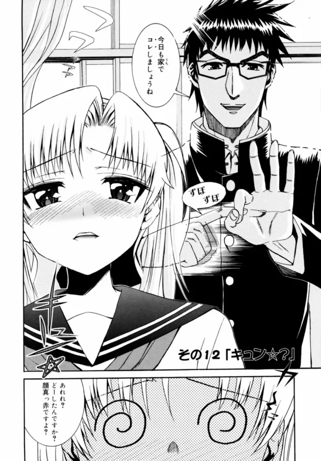 何？やっぱりこーいうストレートな感じにキュンキュンしちゃうのかｗｗｗｗｗｗｗｗｗｗｗｗｗｗｗｗｗｗｗｗｗ8
