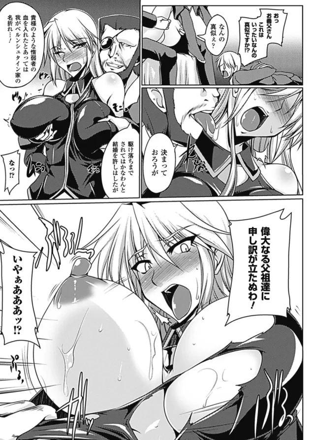 結婚初夜に嫁父に新婦を寝取られる新郎が可哀想すぎｗｗｗｗｗｗｗｗｗｗｗｗｗｗｗｗｗｗｗｗｗｗ8