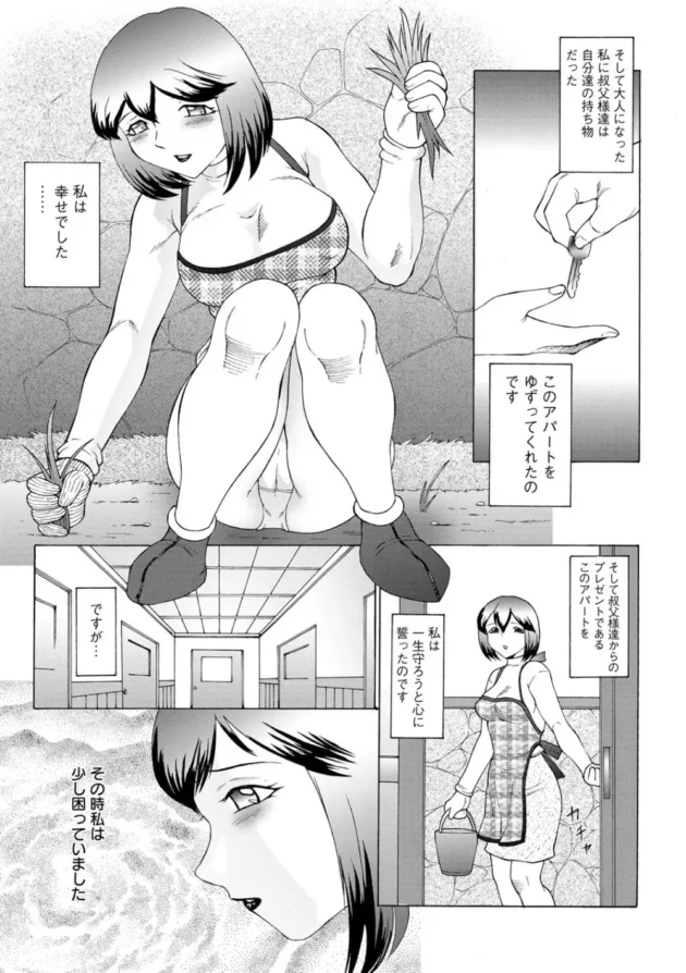 最低限の性知識しか身に付けないで26歳になったお姉さんがネットで偶然、輪姦サイトを見ちゃった結果ｗｗｗ8