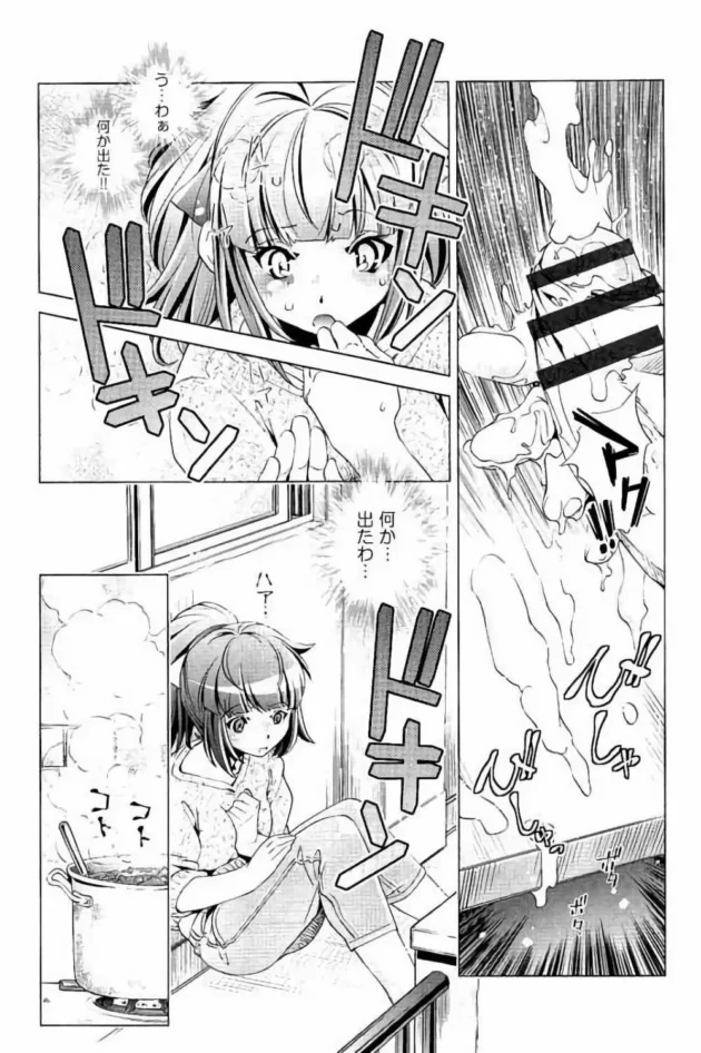 弟のオナニー姿に欲情した姉！互いに歯止め効かなくなって６９でちんことまんこ舐め合って近親相姦プレイ【無料 エロ同人】8