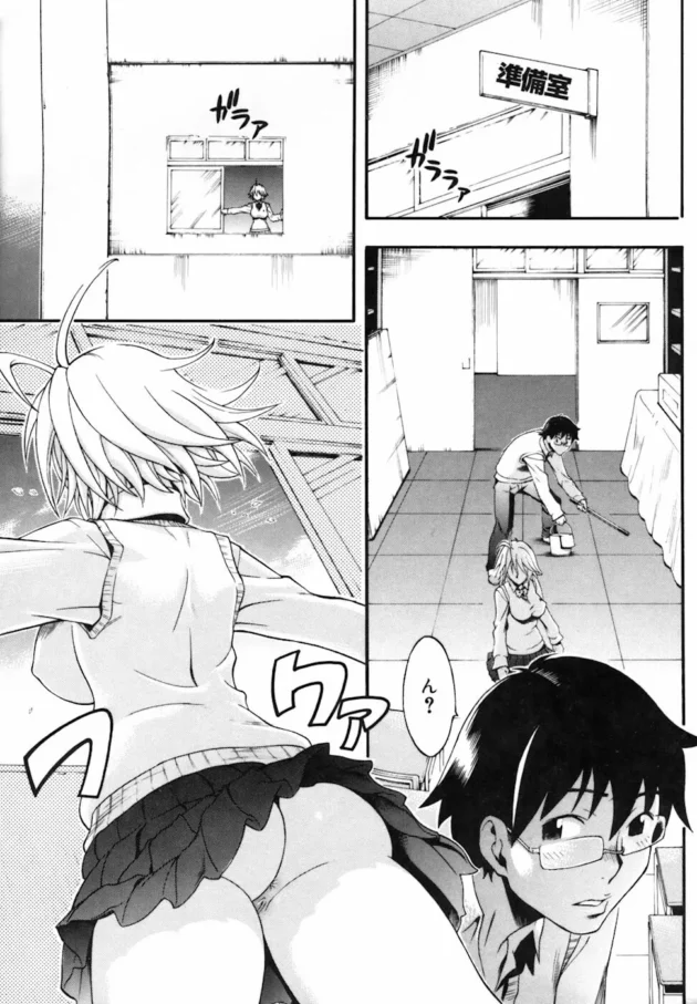 美人ＪＫの姉の無防備さに我慢できずおまんこ弄ったら近親相姦しちゃう展開【無料 エロ同人】8
