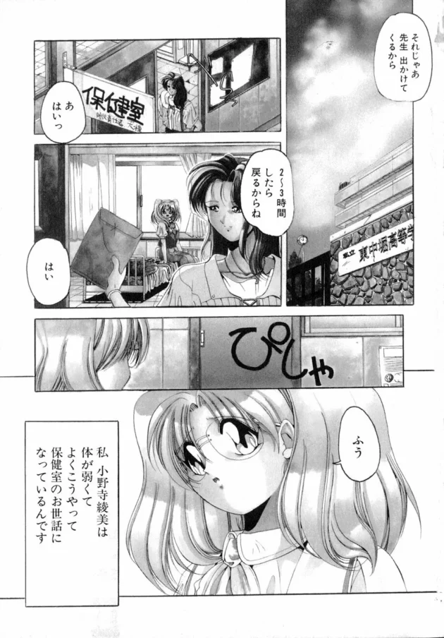 クッソ可愛くなってた従妹に告られ車でラブラブセックスしたった【無料 エロ同人】8