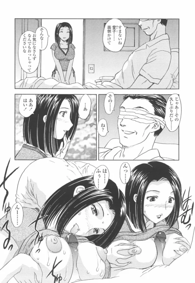 ショタが義母を寝取っちゃうｗｗｗｗｗｗｗ8