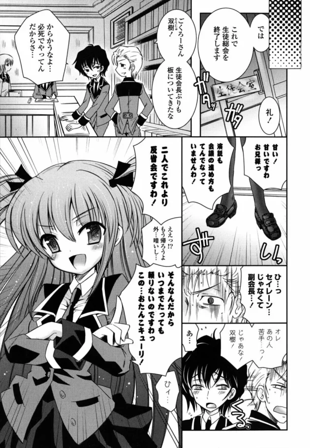 M属性男子はやっぱりこーいうエッチでツンデレな妹系の女の子が好きｗｗｗｗｗｗｗ8