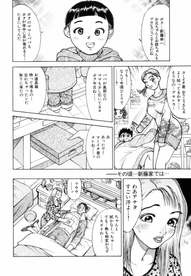 旦那がインフルエンザでうなされてる横で男を連れ込んでエッチしちゃう人妻さんｗｗｗｗｗｗｗｗｗｗｗｗｗｗｗｗｗｗｗｗｗｗｗｗｗｗ8