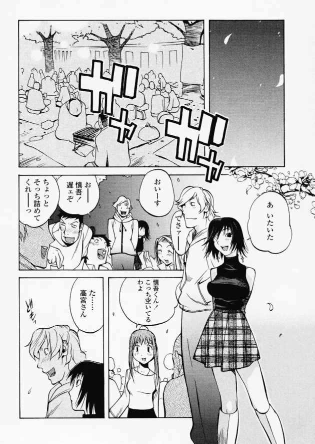 お花見中に妹が酔っ払って寝ちゃったから、膝枕してあげたら実は起きていてフェラーリしてキターｗｗｗ8