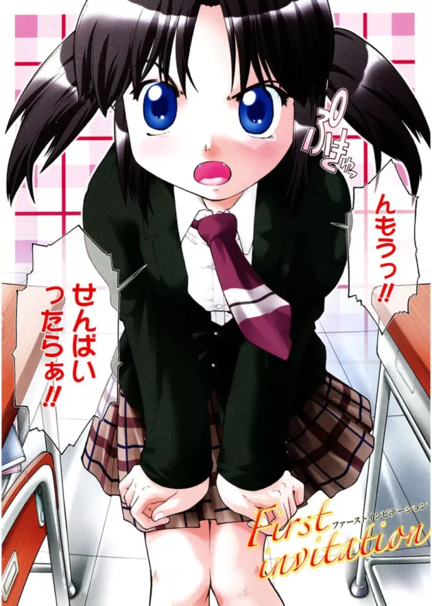 元気娘の後輩JKに積極的に誘われ本能のまま連発中出しセックス【無料 エロ同人】8