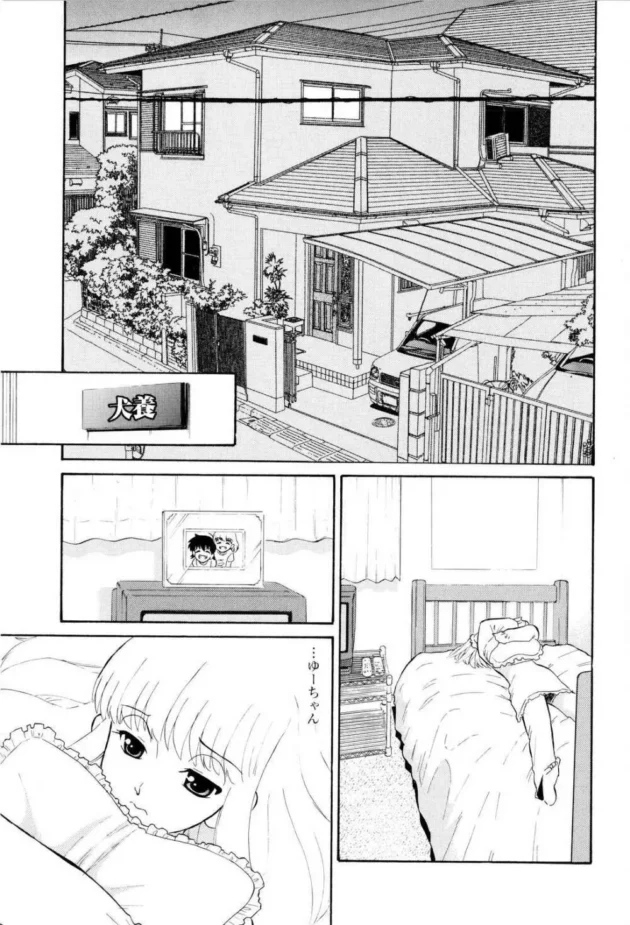 言葉巧みに美人ＪＫ脱がせながら告って返事も待たずに愛撫するテクニシャン【無料 エロ同人】8