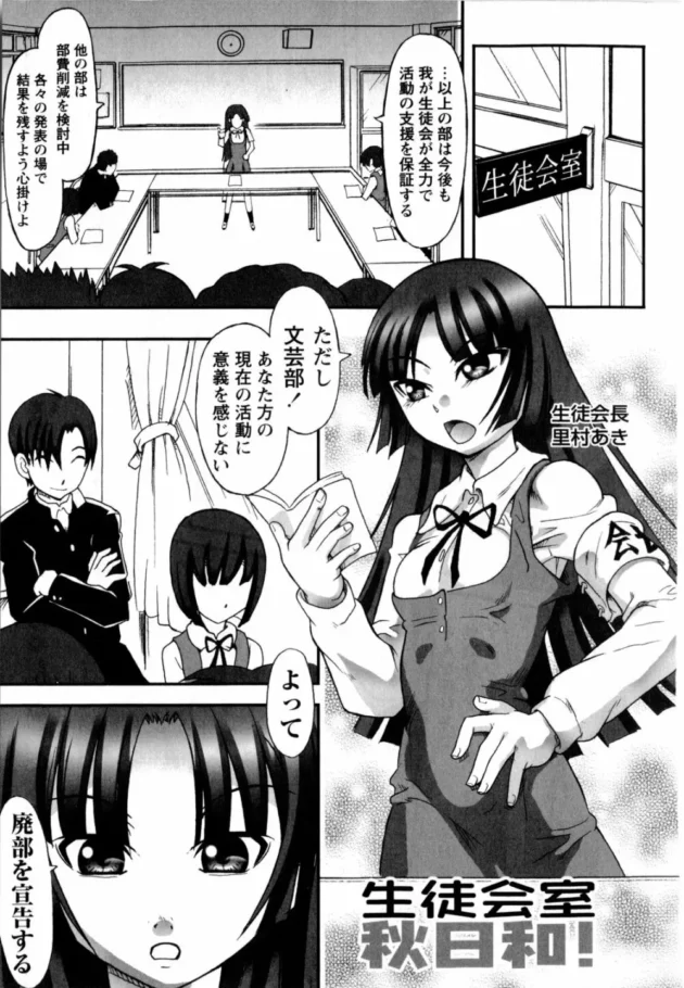 真面目でお堅い幼馴染JKの僕だけが知るエッチで可愛いとこ【無料 エロ同人】8