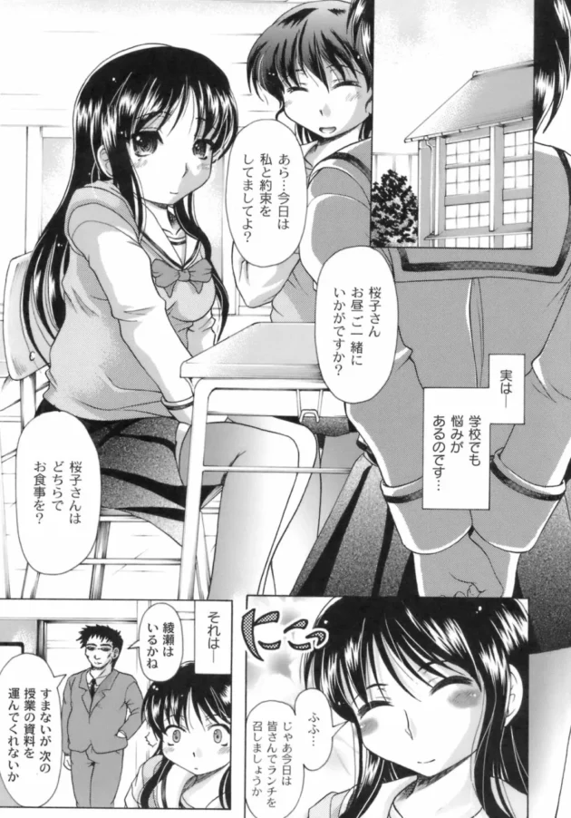 このJKの一日がハードすぎるｗｗｗｗｗｗｗ8