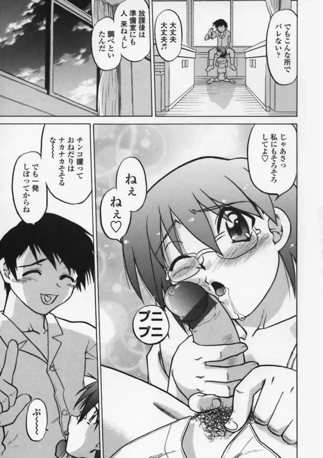 子宮にお注射出してとか死ぬ前に一度は言われてみてぇｗｗｗｗｗｗｗ8