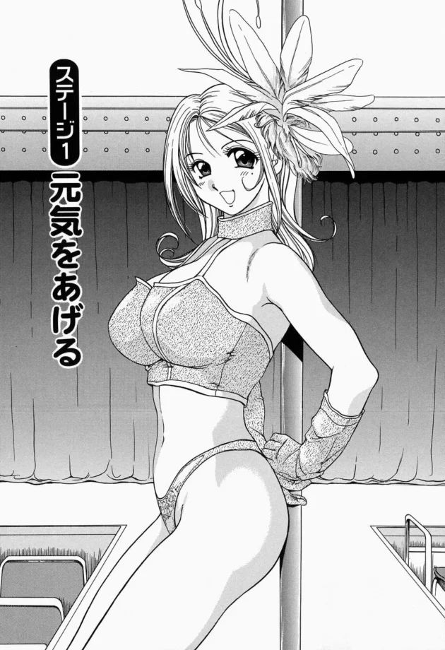 逆レイプされて以来女性不信だった男が心許せる美女に受け入れられ本能全開セックス【無料 エロ同人】8
