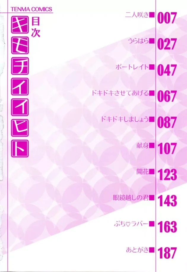 配達先のキレイな若妻とハプバーに行ってきたｗｗｗｗｗｗｗｗｗｗｗｗｗｗｗｗ8