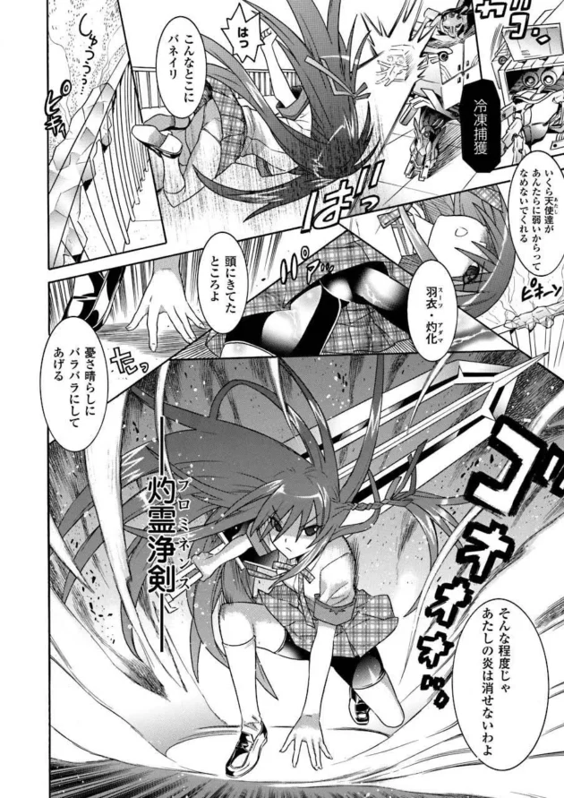 Ｈの時もリードされっぱなしの年上褐色お姉さんを今日は頑張って満足させます【無料 エロ同人】8