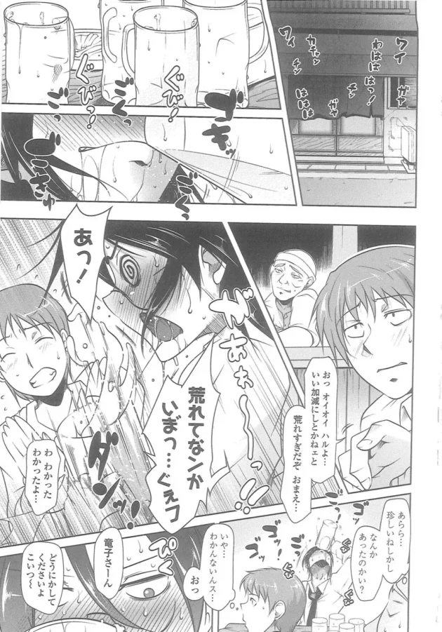 早熟で毎日何回もオナニーしてるエッチ狂いの女 VS 一日で２リットルの精子を出すまでセックスできる男ｗｗｗ【まばん】8