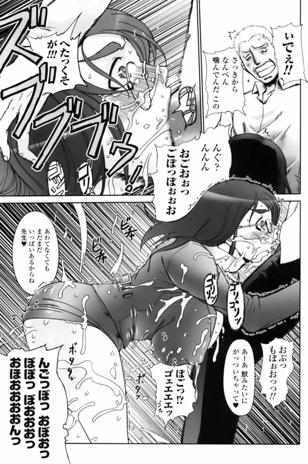 フタナリのクローンたちにレイプされてザーメンまみれになっちゃった巨乳ヒロイン【無料 エロ同人】9