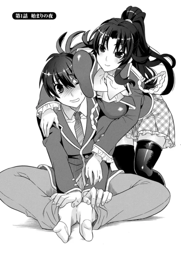学校から帰って昼寝して起きたら女になっていた！えええぇぇ～【無料 エロ同人】9