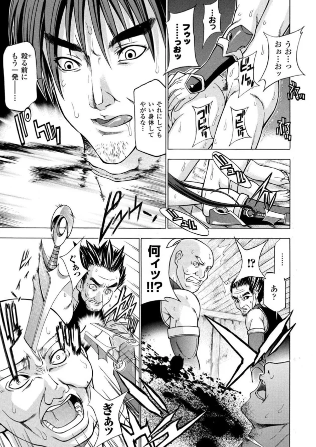 強情な女忍者をイケなくなる寸止めの術をかけてからイキっぱなしになる術をかけて責めまくって…【無料 エロ同人】9