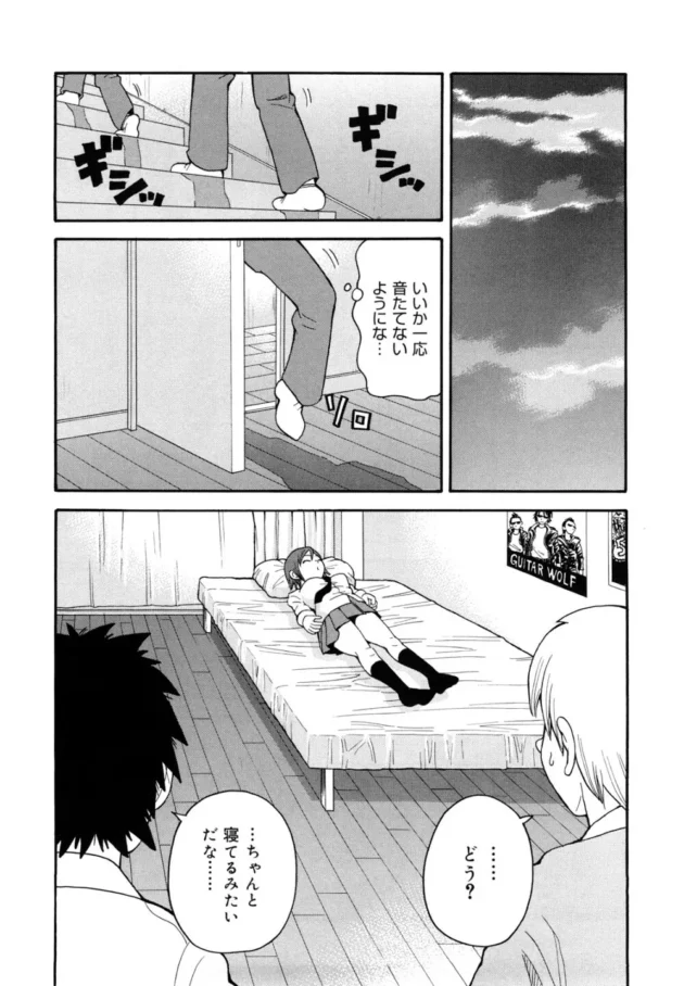 男子便所で立ちションベンしていたバレー部女子を後ろからレイプして〆に尿道ファックして膀胱に中出し【無料 エロ同人】9