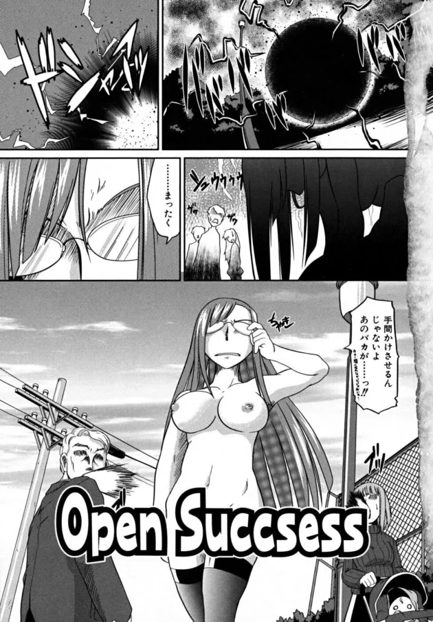 洋服着てセックスすると変態って呼ばれる痴女の国から来た彼女とつきあってます【無料 エロ同人】9