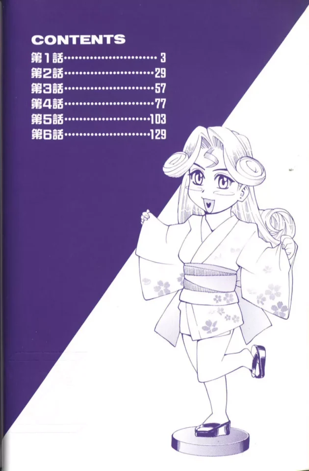 ショタなにセックスしたいって言って兄ちゃんと3Pするなんて！裏山【無料 エロ同人】9