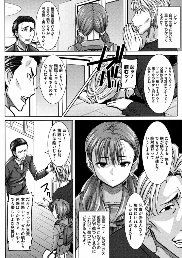 エッチな人妻さんは夫に内緒で若い男のお願いでパイパンマンコにして手マンされてバックから浮気セックスされて、若い無茶なセックスにどんどんハマっていきますー【田中あじ エロ同人】9