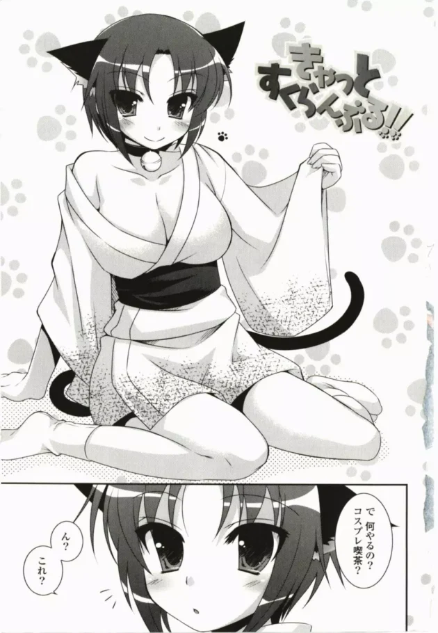 彼女が学園祭でお化け屋敷やるって言うから行ったら暗いからエッチしよってなった【無料 エロ同人】9