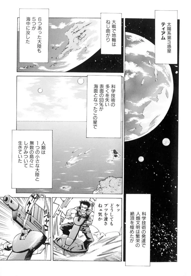 女がものを隠す場所っていったら決まっているだろｗ【無料 エロ同人】9