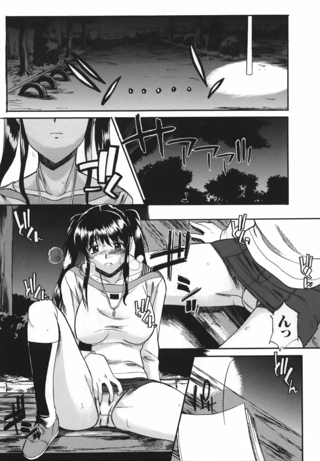 人気声優さんが役作り（エロ系）の為に公園で練習していて役に入り込む為にオナニーしだしちゃうんだけど…【むらさき朱 エロ同人】9