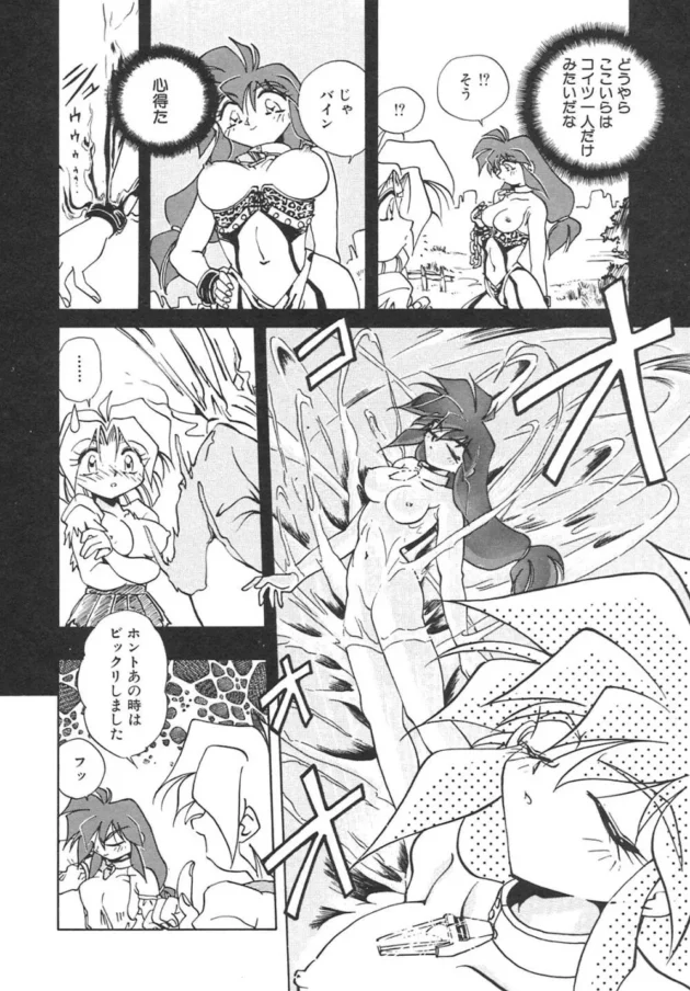 ゾンビが結構賢いレイパーになって彷徨う世界【さかぐちしずか エロ同人】9
