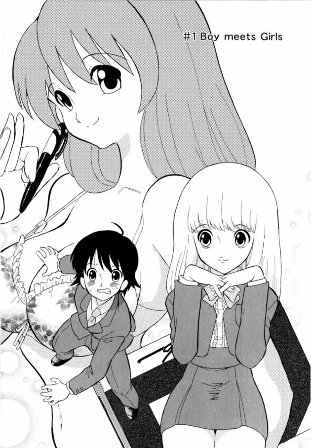 男子校から憧れの共学の高校に転校したら、そこは去年まで女子校でオレが男子１号になった！オレ始まった！【無料 エロ同人】9