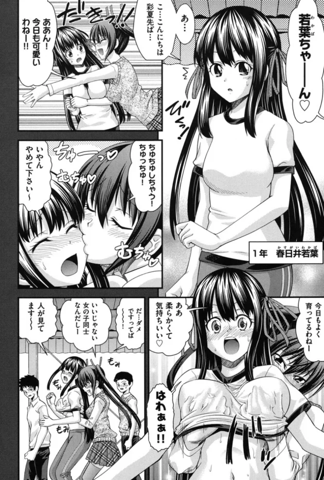妹と体が入れ替わって女体化したからオナニーしてたら、潮吹いてイキ死ぬかと思ったでござる！【無料 エロ同人】9