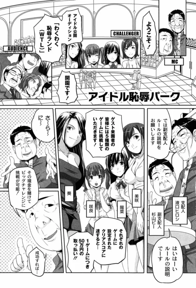 ゴロゴロしている姉ちゃんをチラチラみてたら…【無料 エロ同人】9