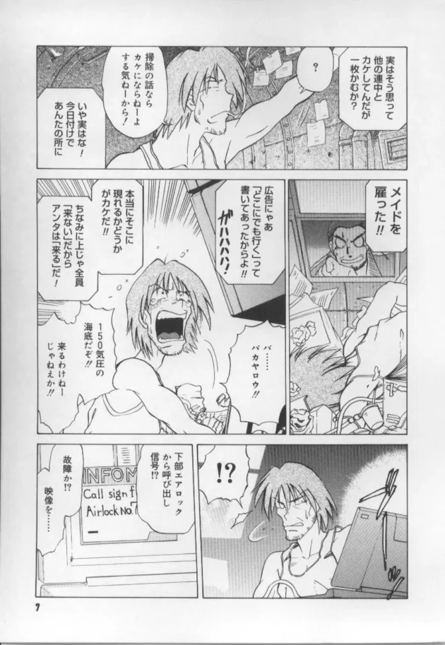 一流のメイドさんはやっぱり違うぞｗｗｗｗｗｗｗｗｗｗｗｗｗｗｗｗｗｗｗｗｗｗｗｗｗ9