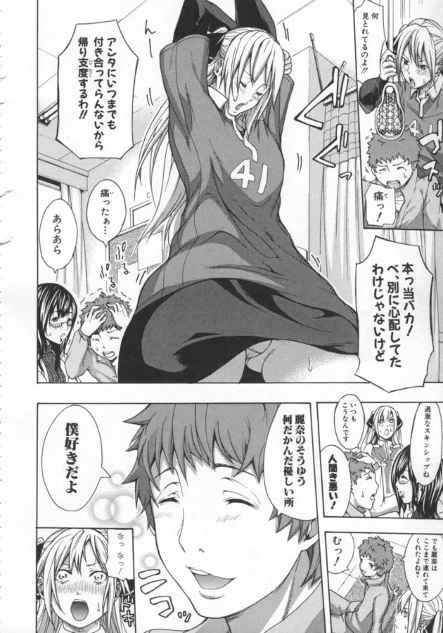 ピアノの演奏に「艶」がないと言われた美女は色気出す為に弟痴女って近親相姦【無料 エロ同人】9