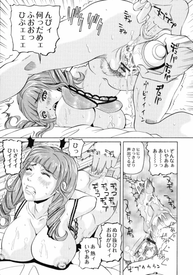 母のＳＥＸの卑猥な声に発情した家庭教師にクンニされた挙句オナニーしてたら母の彼氏に陵辱レイプされる少女【無料 エロ同人】9