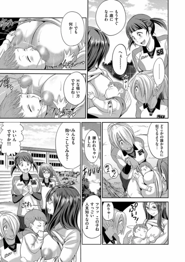 五月先輩の赤ちゃんはまさか黒田先生の子！？身体で思いださせてやるって痴女って濃厚中出しSEX【無料 エロ同人】9