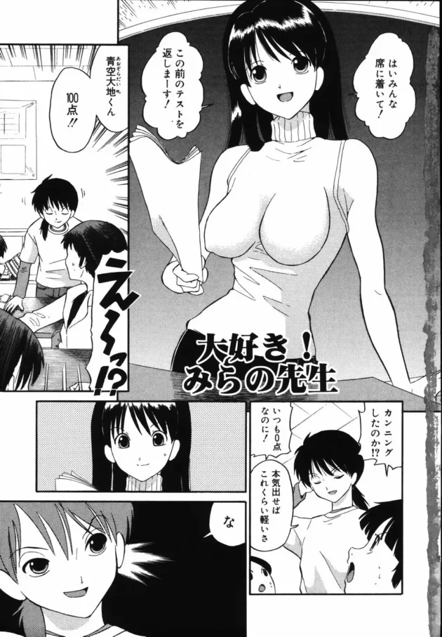 ショタな男の子に中出しさせてあげたらプロポーズされたｗｗｗｗｗｗｗｗｗｗｗｗｗｗｗｗｗｗｗｗｗｗｗｗｗｗｗ9