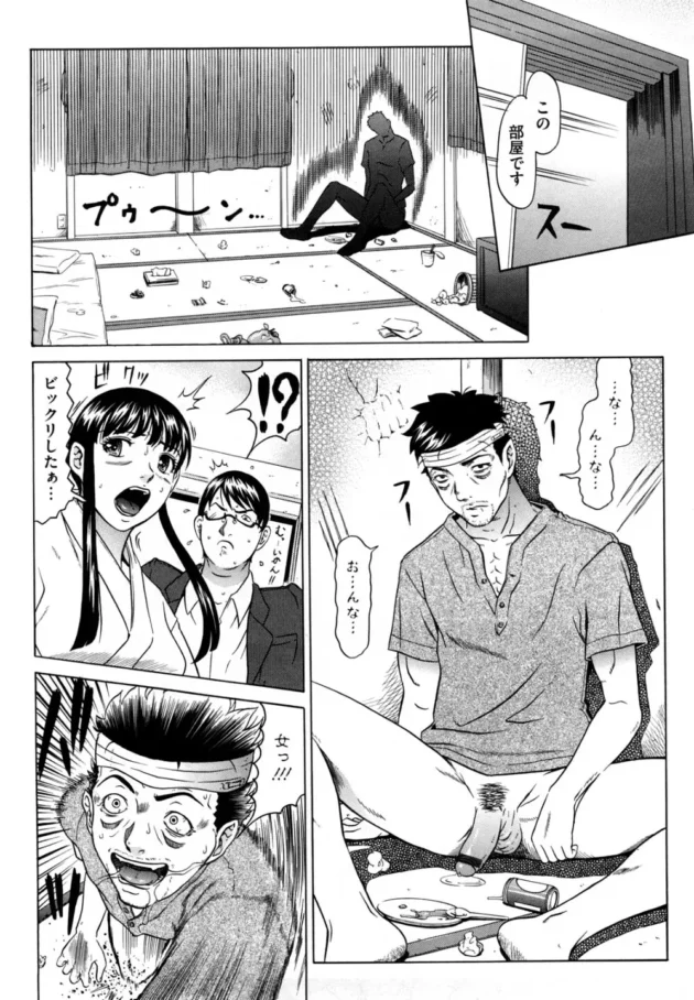 見習い除霊師の巫女さんが除霊を失敗して霊が乗り移った男二人に２穴レイプされちゃうんですｗ！しかし、開き直って…9