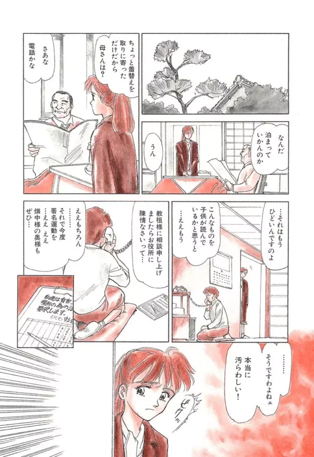 トラウマを克服するためには荒療治も必要だと思うが、露出と人前でのエッチを嫌がるのは普通だと思う…9