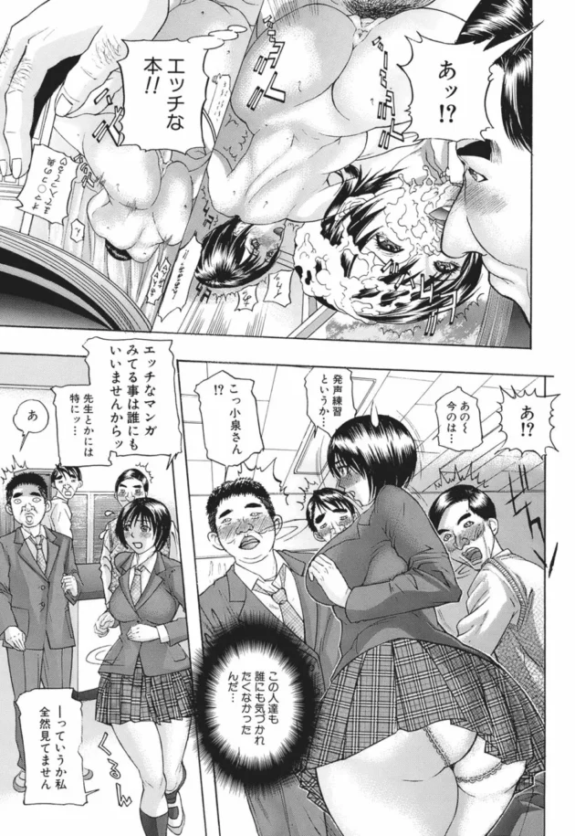 M気質な女子校生に妄想壁が加わると無敵なエロさにｗｗｗｗｗｗｗｗｗｗｗｗｗｗｗ9